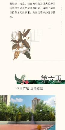趣海外问卷调查项目好做吗？来个做过的。游戏画面
