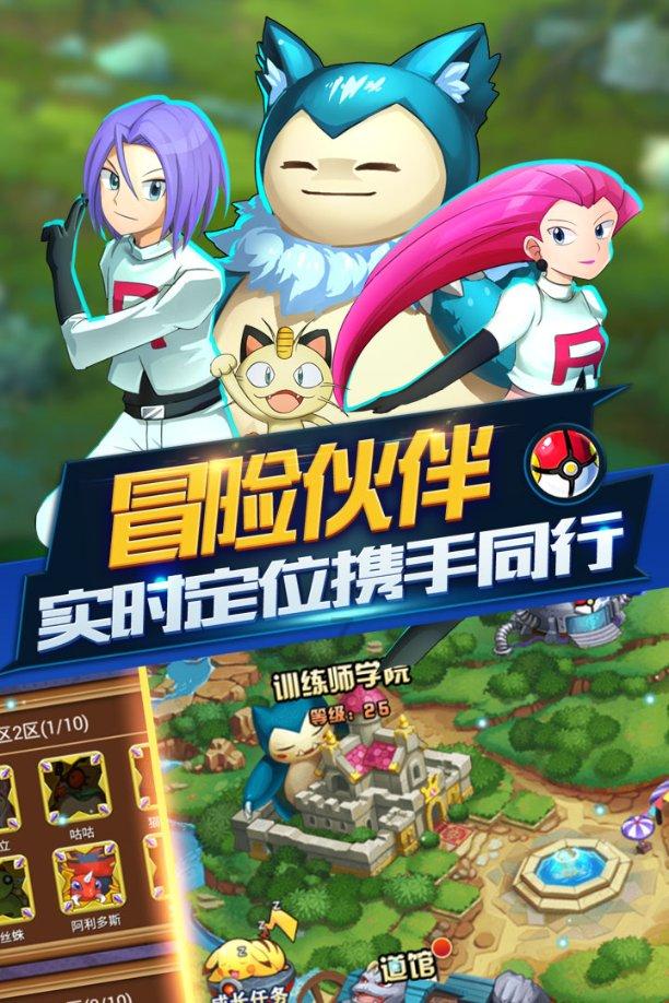 夏日的婚礼