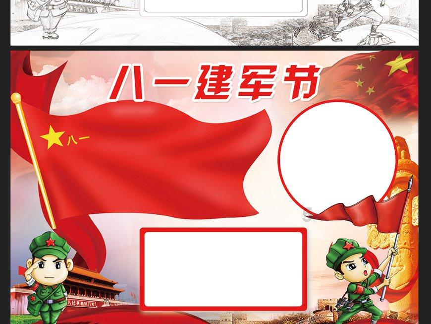 Astro Pops老牌火箭糖果加入TRO维权战队!维权何时都不晚!