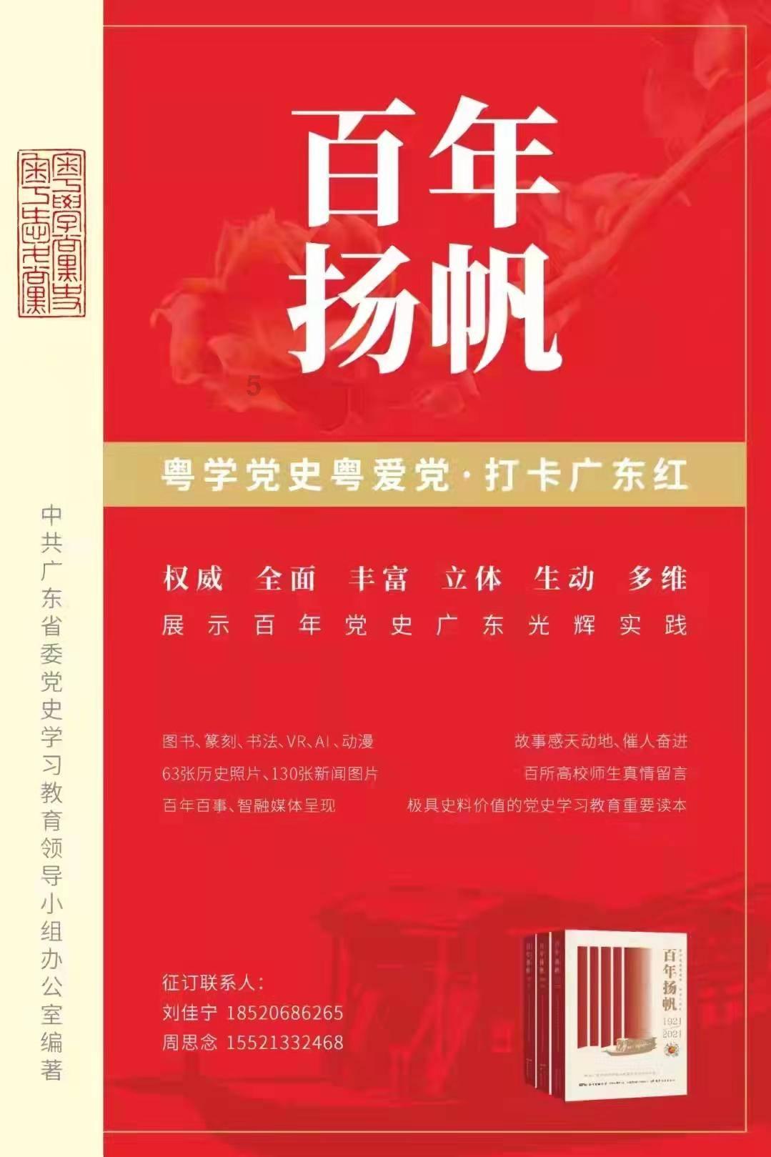 嘉兴市贸促会副会长徐伟强来桐调研企业“走出去”情况