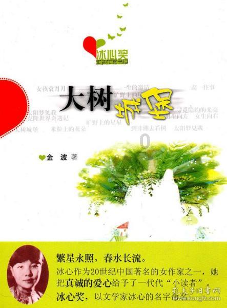 率土之滨：鹬蚌相争，螳螂种田？千万别信“一心种田”的划水党