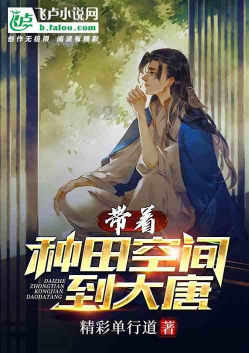 消失的寺庙